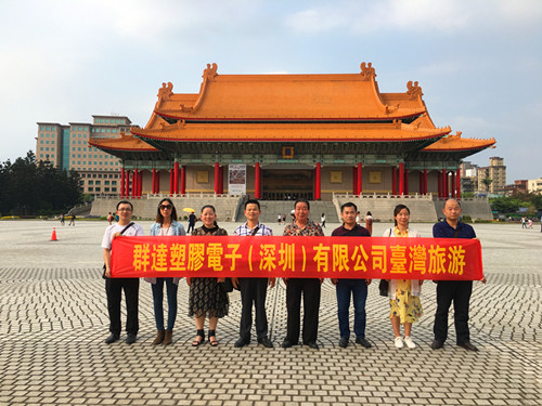 2018年臺灣游2_副本.jpg